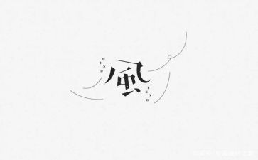 中国好家风读后感8篇