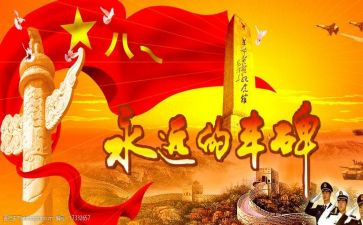 丰碑读后感7篇