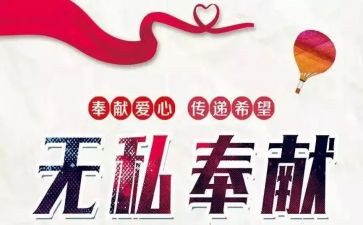 讲奉献劳动演讲稿7篇