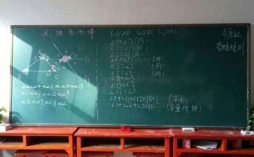 分数除法一教案8篇