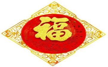 最幸福的人作文优秀7篇