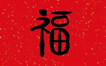 幸福教育心得8篇