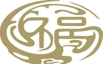 奋斗是幸福的作文模板8篇