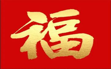幸福为题的演讲稿5篇