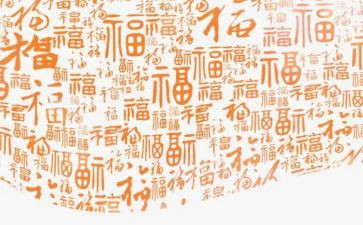 幸福是奋斗出来的800作文模板6篇