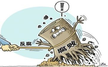2024反腐倡廉警示教育片心得体会优秀6篇