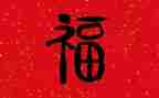 创造幸福作文800字6篇