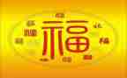 话题作文幸福600字作文7篇