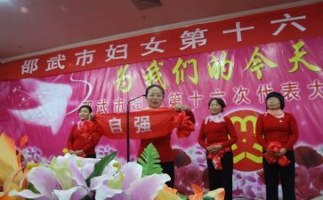 妇代表的工作总结8篇