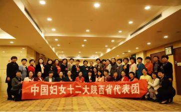 村妇代会工作计划6篇