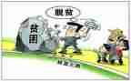 扶分募捐活动方案6篇