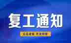非康复工作计划最新7篇