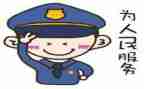 辅警培训课心得体会6篇
