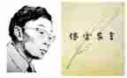 家书傅雷读后感最新7篇