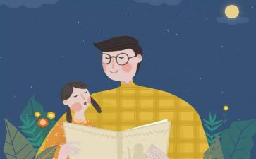 我的父亲作文300字初中作文8篇