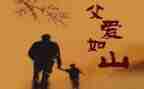 父亲的病作文600字6篇