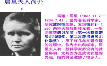 冼夫人读后感500字7篇