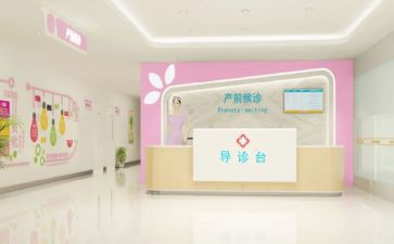 2024年度妇幼保健工作总结7篇