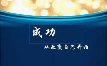 环境改变了我作文8篇