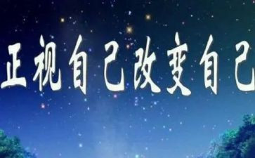 改变我的他作文通用6篇