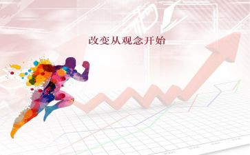 改变自己作文通用7篇
