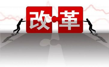 课程改革个人总结5篇