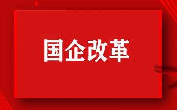 幼儿园课程改革心得体会5篇
