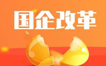 教师改革心得体会6篇