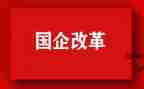 幼儿园课程改革心得体会5篇