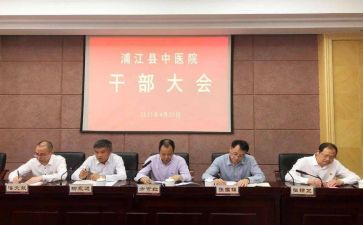 科级干部个人总结6篇