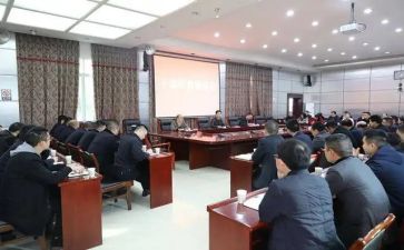 处级干部培训班培训心得6篇