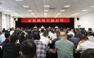 大干部发言稿范文精选6篇