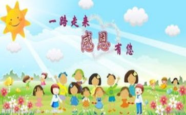 作文感动的一件事300优质6篇