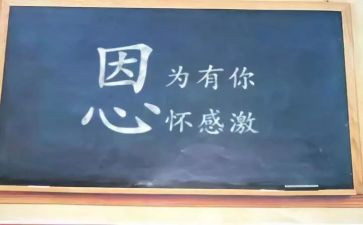 作文最感动的一件事300字8篇