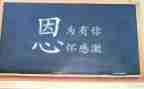 作文最感动的一件事300字8篇