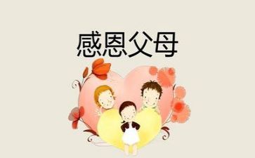 写感恩老师的演讲稿参考8篇