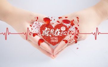 写感恩老师的演讲稿模板6篇