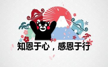 关关于感恩的演讲稿参考5篇