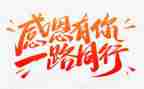 向老师感恩的演讲稿7篇