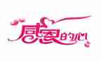 向老师感恩的演讲稿优秀6篇