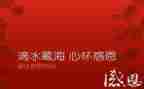 关于主题是感恩的演讲稿7篇