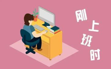 电力财务刚工作总结7篇