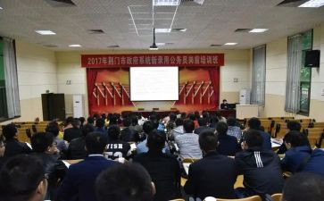教师岗前培训体会心得精选8篇