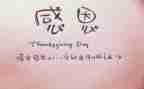 令我充满感激记忆的作文8篇