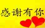 我最感激的人优秀作文6篇