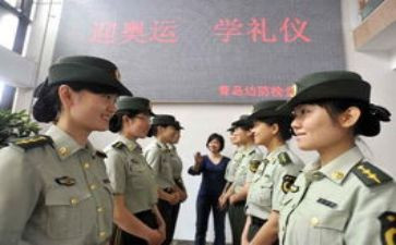 政法干警教育心得6篇