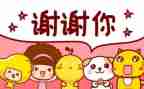 感谢作文500字5篇