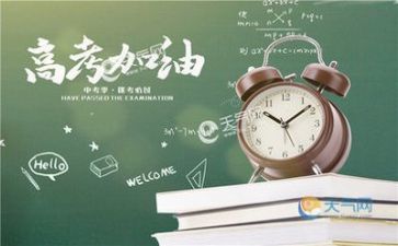 全国卷历年高考作文5篇
