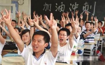 致高考的你演讲稿8篇