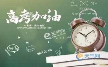 高考教师工作总结优秀6篇